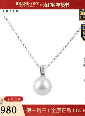 中古9新日本进口商品珍珠钻石项链K18白金40cm