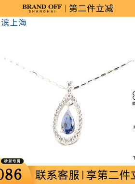 中古95新日本进口商品水滴形切工蓝宝石钻石PT900/PT850项链44cm