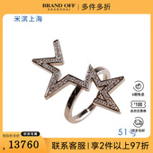 中古95新塔思琦TASAKIabstract star钻石750玫瑰金51号戒指