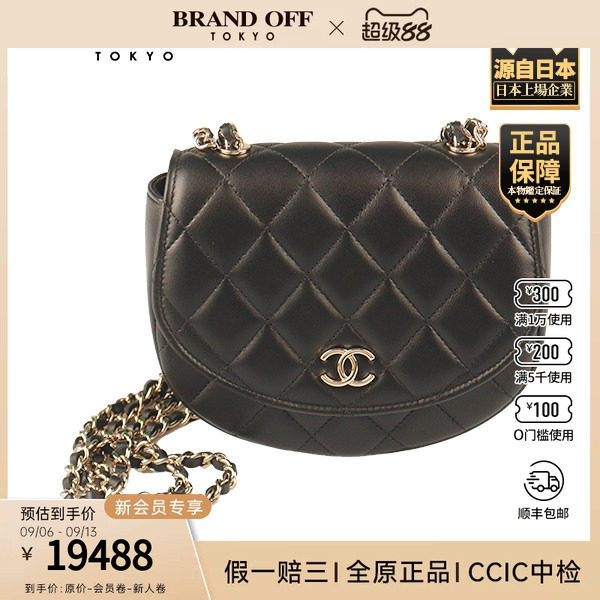 「9.5新」CHANEL(香奈儿)亚克力手柄链条黑色羊皮马鞍口盖斜挎包