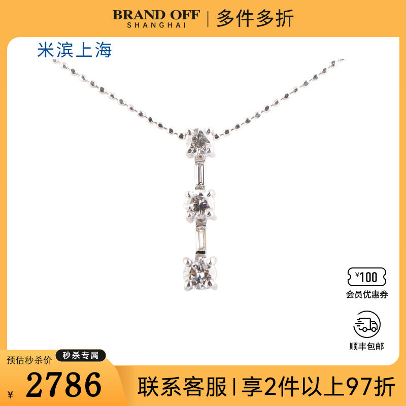 中古95新日本进口商品3颗钻石K18白金45cm项链