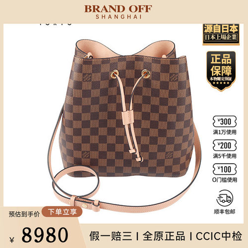 「9.0新」LOUIS VUITTON(路易威登)NEONOE粉棋盘格单肩包N40198