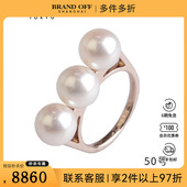 Balance 中古95新TASAKI 塔思琦 Era海水珍珠750玫瑰金50号戒指