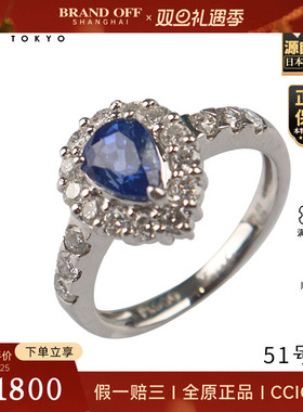 「9.5新」日本进口商品水滴形切工蓝宝石钻石戒指Pt90051号