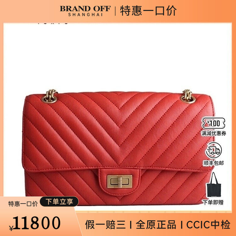 中古9新CHANEL香奈儿255牛皮中号斜挎A37586二手奢侈品包包,箱包皮具/热销女包/男包,二奢女士包,淘宝优惠券,粉丝福利购,淘宝优惠卷