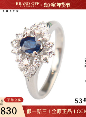 中古95新日本进口商品椭圆型切工蓝宝石钻石铂金90053号戒指