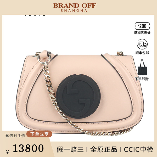 古驰BLONDIE肩背包浅粉色牛皮小号二手奢侈品中古vintage包包
