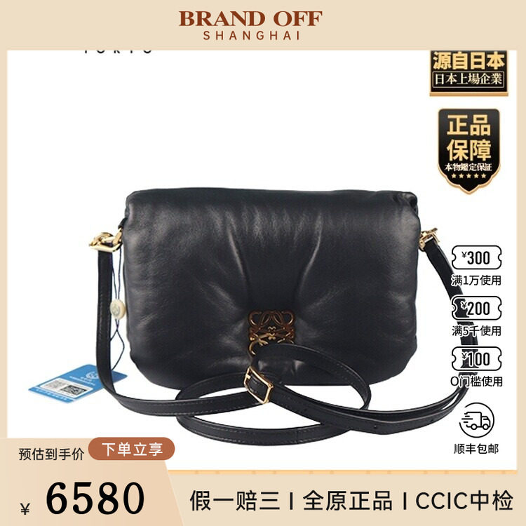 「9.0新」LOEWE(罗意威)MINI PUFFER GOYA黑色羊皮迷你斜挎包