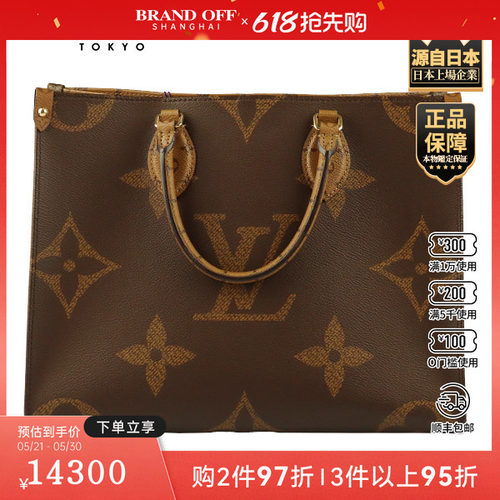 「9.0新」LOUIS VUITTON(路易威登)ONTHEGOGIANT老花中号托特包