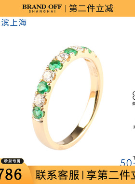 中古99新KOMEHYO定制半圈祖母绿钻石戒指祖母绿750黄金50号戒指