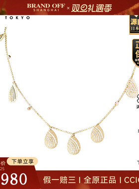 「9.5新」日本进口商品叶子造型项链750黄金45cm