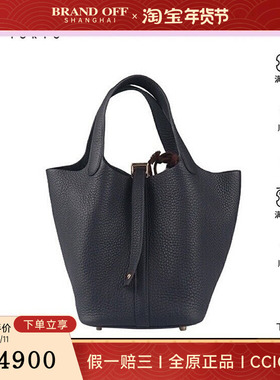 中古爱马仕PICOTINLOCK水兵蓝CLEMENCE18二手奢侈品vintage包包