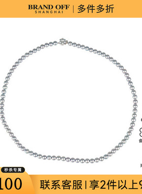 中古95新TASAKI(塔思琦)银灰色海水珍珠串珠长项链92563cm