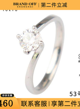 中古95新单颗四爪钻石戒指铂金90053号