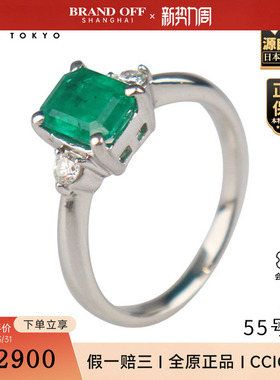 「9.5新」日本进口商品祖母绿钻石戒指PT90055号