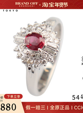 中古95新日本进口商品椭圆型切工红宝石钻石铂金90054号戒指
