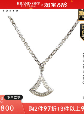 「9.5新」BVLGARI(宝格丽)DIVAS' DREAM钻石项链750白金42-44㎝
