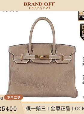 中古9新HERMES(爱马仕)BIRKIN大象灰TOGO皮30手提包H027633CC