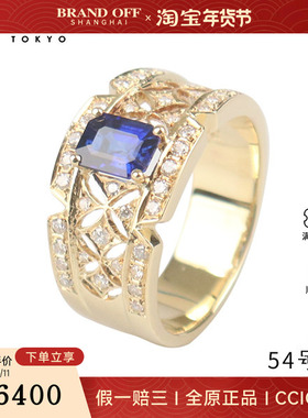 中古95新日本进口商品祖母绿切工蓝宝石钻石戒指750黄金545号