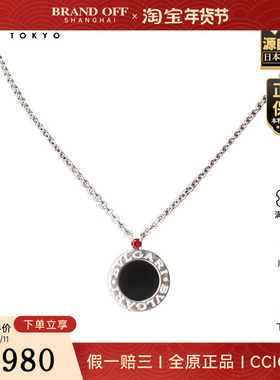 中古95新BVLGARI(宝格丽)SAVE THE CHILDREN92538-45cmCL856977