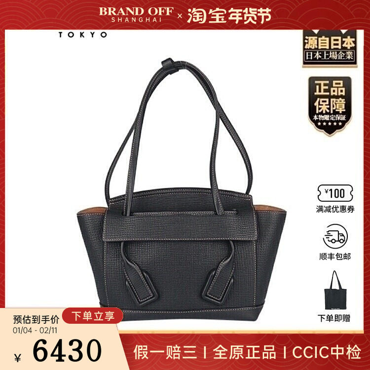 中古9新BOTTEGA VENETA(宝缇嘉)ARCO黑色粒面牛皮单肩包580725,箱包皮具/热销女包/男包,二奢女士包,淘宝优惠券,粉丝福利购,淘宝优惠卷