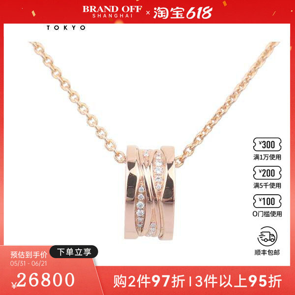 中古95新宝格丽BZERO1钻石项链750玫瑰金39-46cmCL858353355060
