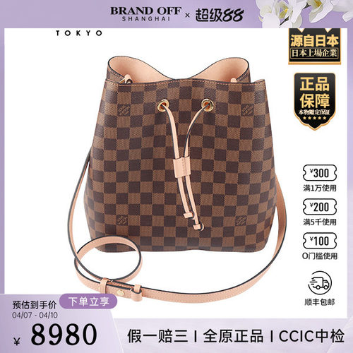 「9.0新」LOUIS VUITTON(路易威登)NEONOE粉棋盘格单肩包N40198