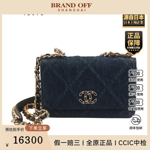 「9.0新」CHANEL(香奈儿)19 BAG WOC深蓝色丹宁牛仔斜挎包AP0957