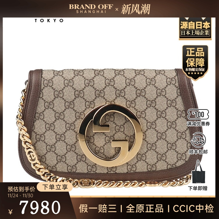 中古95新GUCCI(古驰)BLONDIE 肩背包乌木色GG SUPREME斜挎包