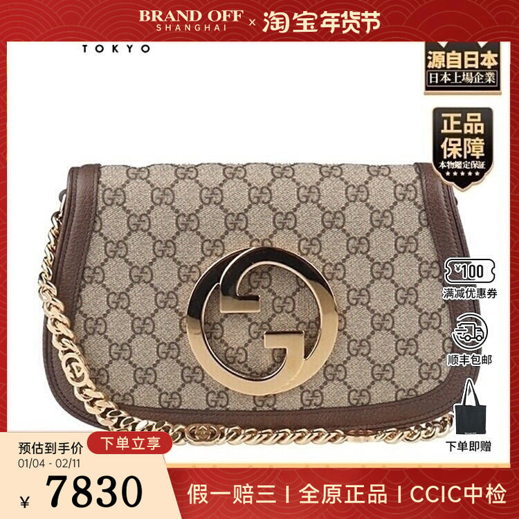 中古95新GUCCI(古驰)BLONDIE 肩背包乌木色GG SUPREME斜挎包,箱包皮具/热销女包/男包,二奢女士包,淘宝优惠券,粉丝福利购,淘宝优惠卷