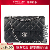 95新CHANEL香奈儿CF 经典 手袋羊皮小号斜挎A01113二手奢侈品包包
