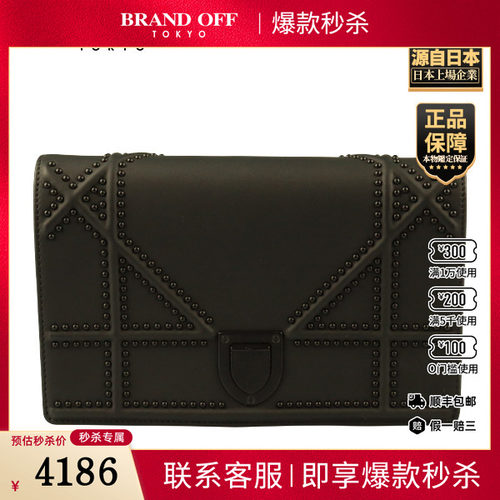 中古「9.0新」DIOR(迪奥)DIORAMAPOUCH黑色牛皮链条包S0328SLON