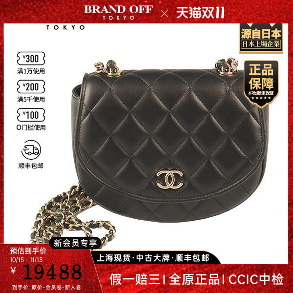 「9.5新」CHANEL(香奈儿)亚克力手柄链条黑色羊皮马鞍口盖斜挎包