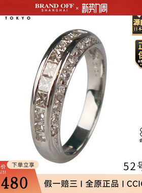 「9.5新」日本进口商品群镶钻石戒指PT10052号