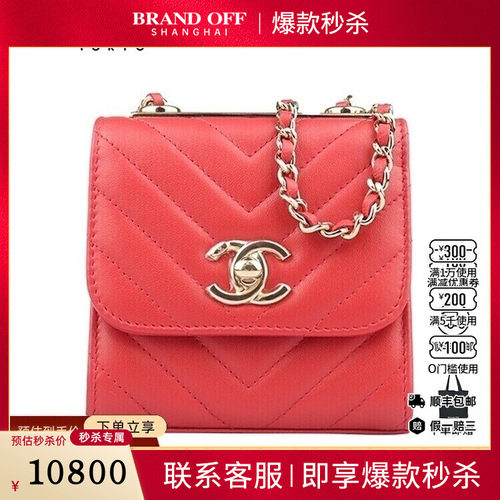 中古香奈儿TRENDY CC 迷你链条包红色羊皮二手奢侈品vintage包包