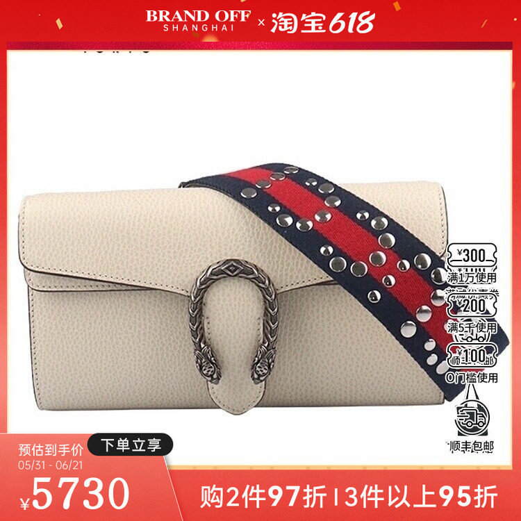中古9新GUCCI古驰DIONYSUS 铆钉宽肩带肩背包二手奢侈品包包