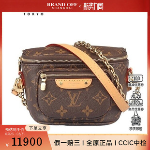 中古9新路易威登MINI BUMBAGMONOGRAM老花迷你斜挎二手奢侈品包包