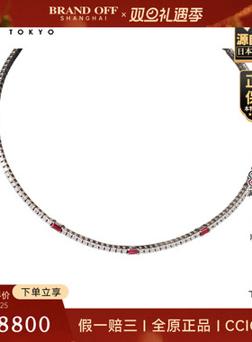 「9.5新」日本进口商品复古红宝石珐琅戒指750白金54号