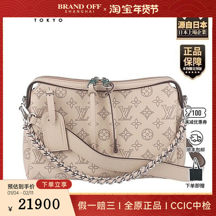 中古95新LV(路易威登)HAND IT ALL大象灰小号斜挎包,箱包皮具/热销女包/男包,二奢女士包,淘宝优惠券,粉丝福利购,淘宝优惠卷