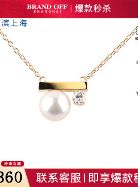 中古95新TASAKIPetit Balance class海水珍珠750黄金40-45cm项链