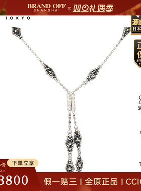 「9.5新」日本进口商品黑色钻石造型长项链750白金60cm