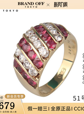 日本中古二奢95新GAINSBOROUGH群镶红宝石钻石戒指K18黄金51号