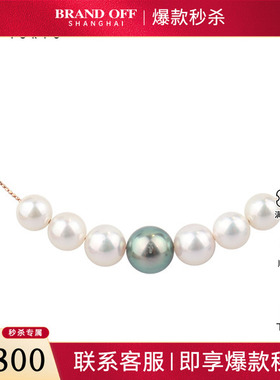 中古95新7颗黑色南洋海水珍珠项圈K18玫瑰金40-45cm