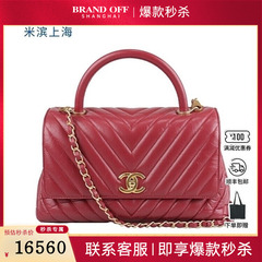 9新CHANEL香奈儿COCO HANDLE牛皮大号斜挎A92991二手奢侈品包包