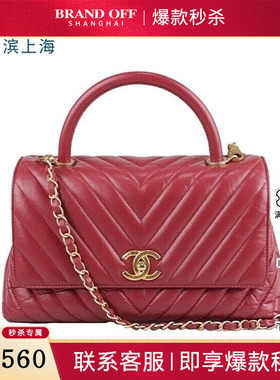 9新CHANEL香奈儿COCO HANDLE牛皮大号斜挎A92991二手奢侈品包包