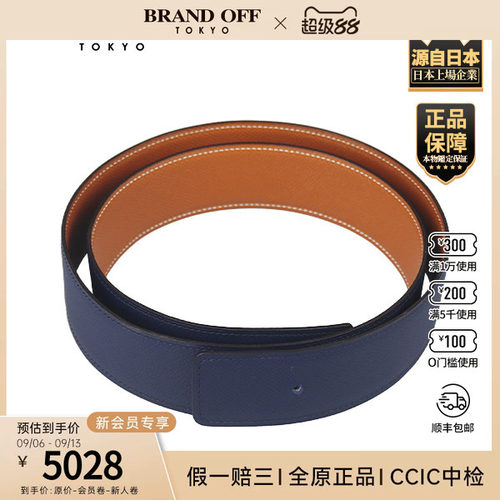 日本中古二奢「9.0新」HERMES(爱马仕)CONSTANCE皮带扣双面皮腰带