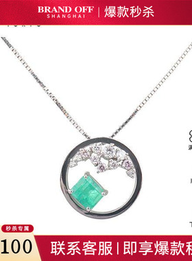 中古95新日本进口商品艺术群镶钻石祖母绿项链PT900/PT850505cm