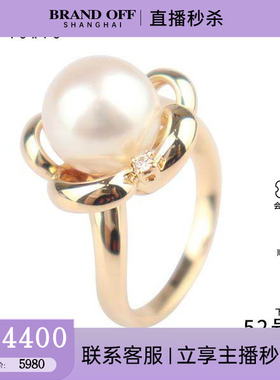 中古95新TASAKI塔思琦花型海水珍珠钻石戒指K18黄金52号