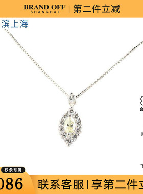 中古95新日本进口商品水滴形切工黄钻PT900/PT850项链44cm