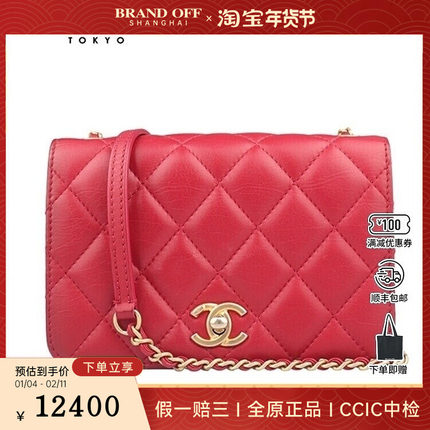 9新CHANEL香奈儿EVERYDAY CHIC 口盖链条牛皮斜挎二手奢侈品包包
